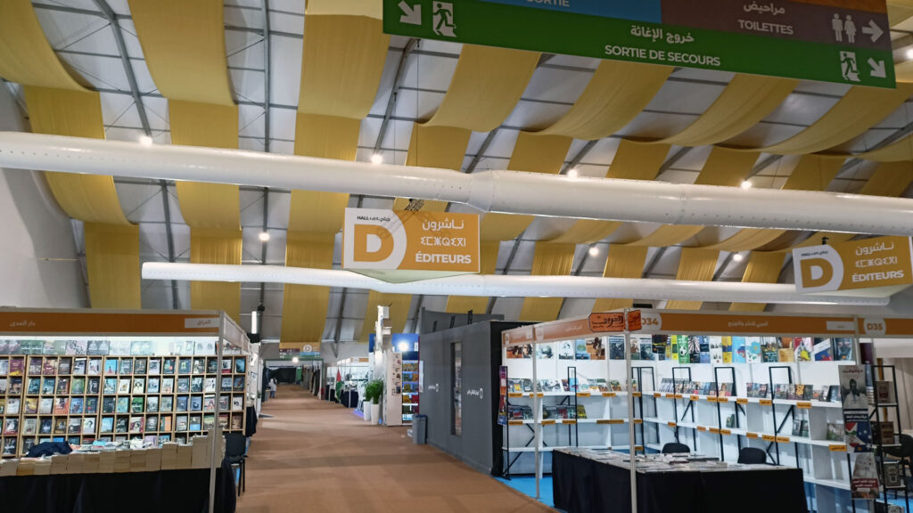 Lee más sobre el artículo SIEL 2023 – Feria del libro en Rabat